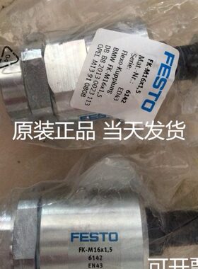 -K 6K28浮FESTO2动 F  F F20中M8 自-M461- 65 M6接头K20现货对
