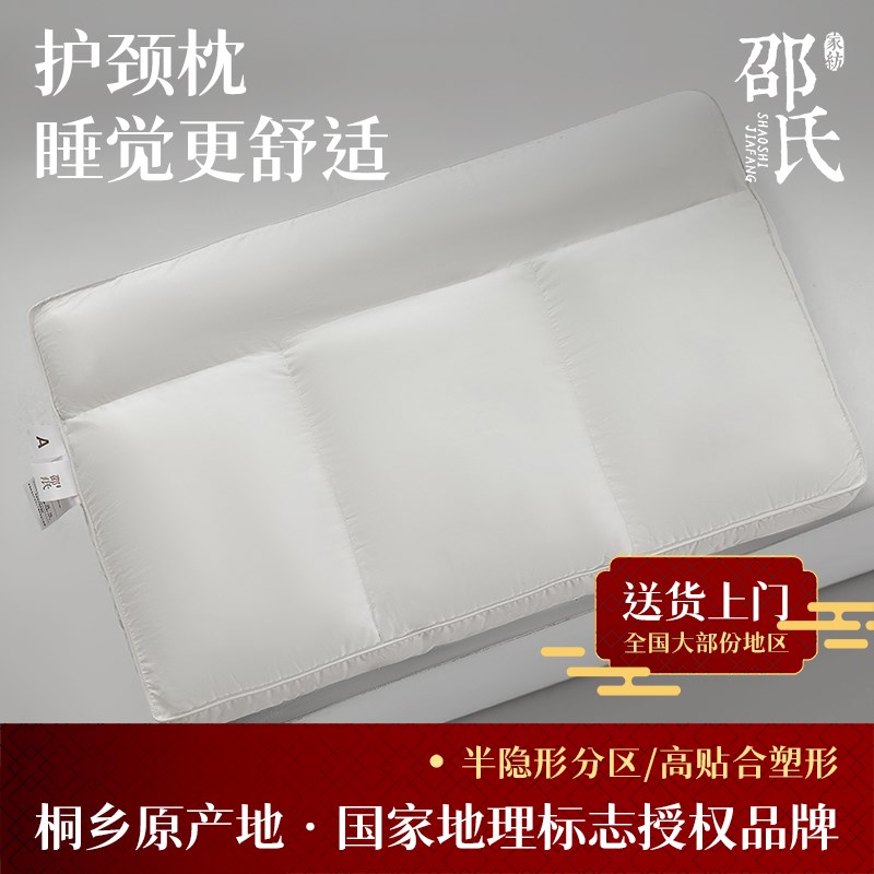 深睡枕 蚕丝分区护颈枕 无压枕牵引枕芯枕Q头睡眠蚕丝专用枕芯