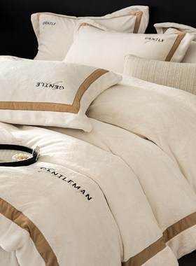 冬季加绒双面牛奶绒A类四件套高C端刺绣加厚保暖被套床品灰粉紫色