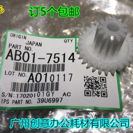 075137  5理光供07齿轮 11 9M0电机061113粉14070P  0原装595013