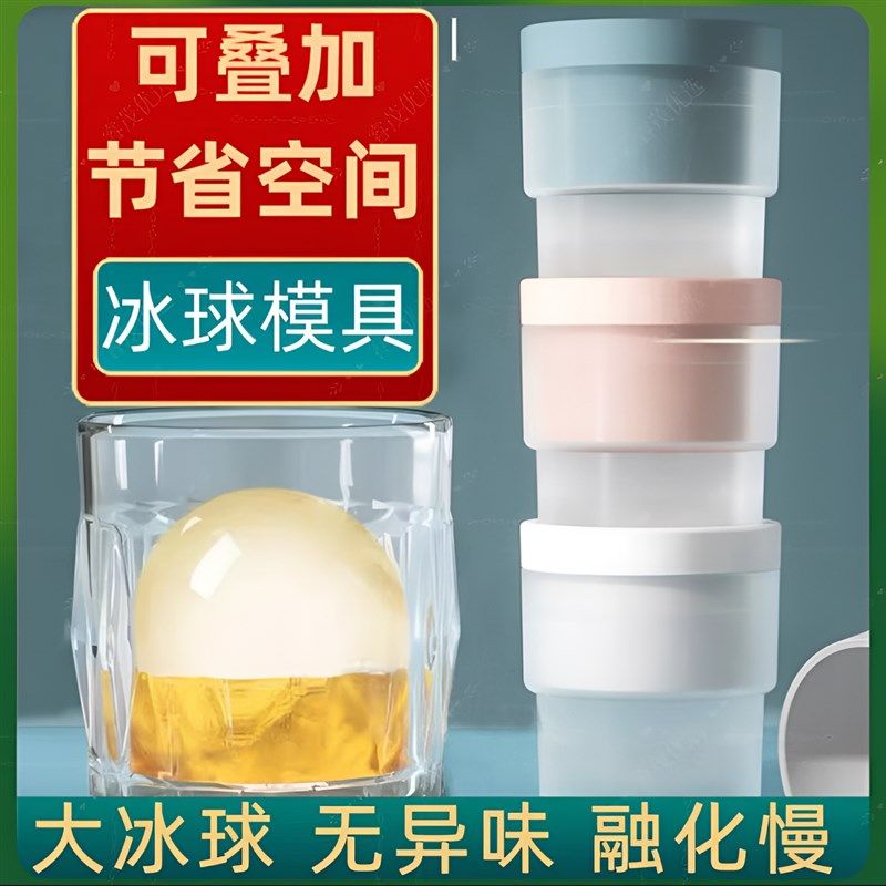 大创意制冰器圆h形冰块模具大号大冰块冰格制创意神器网红自制小