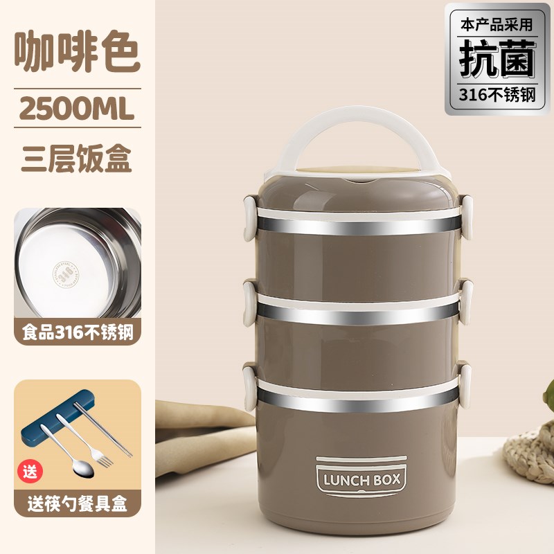 单层保温饭盒上班族保温桶便携316不锈钢多层保温U盒饭桶便当餐盒