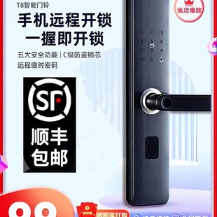 宅将军银色款 锁电子C锁磁卡感应锁指纹锁家用防盗门 智能门锁密码