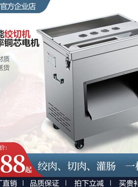 丝片商用KD1-0绞肉机多功能切-40切大型机商用电动科得