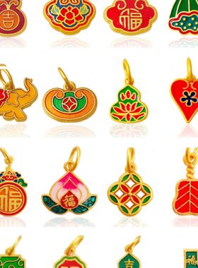 国潮民族风烧蓝手绳挂件古法老金铜镀沙金吊坠串珠手链挂坠小件女