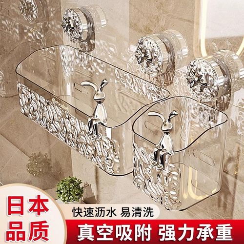 日式吸盘置e物架化妆室浴室架子免打孔洗手间洗漱台挂篮壁挂收纳