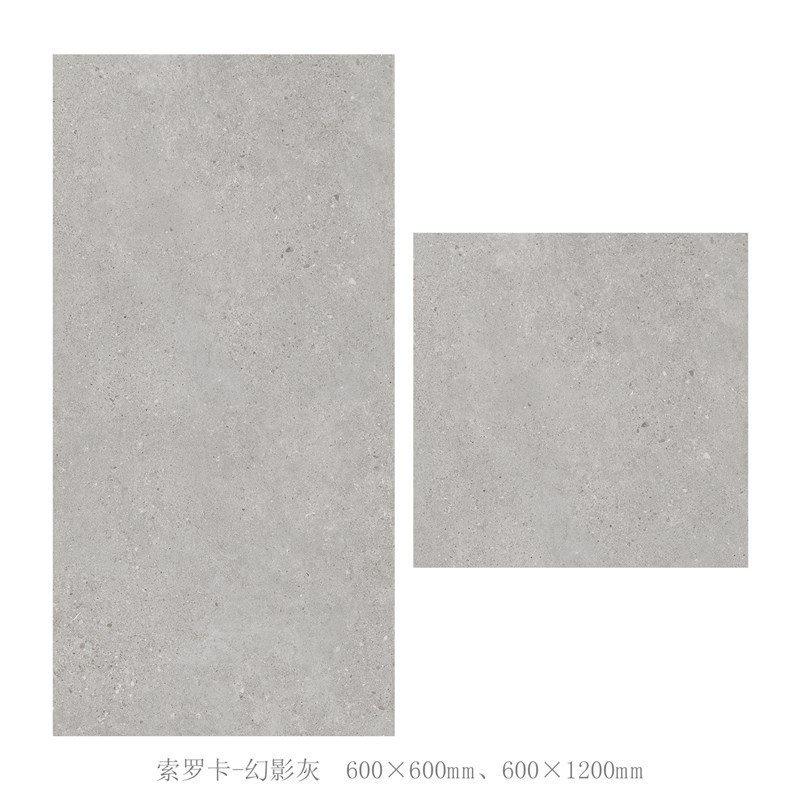 简约水磨石瓷砖素色质感砖u客厅餐厅防滑地砖浴室卫生间墙砖侘寂