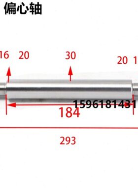 机床机13偏/1332203214三磨床偏20/头轴架厂H/13上海心20上海16心
