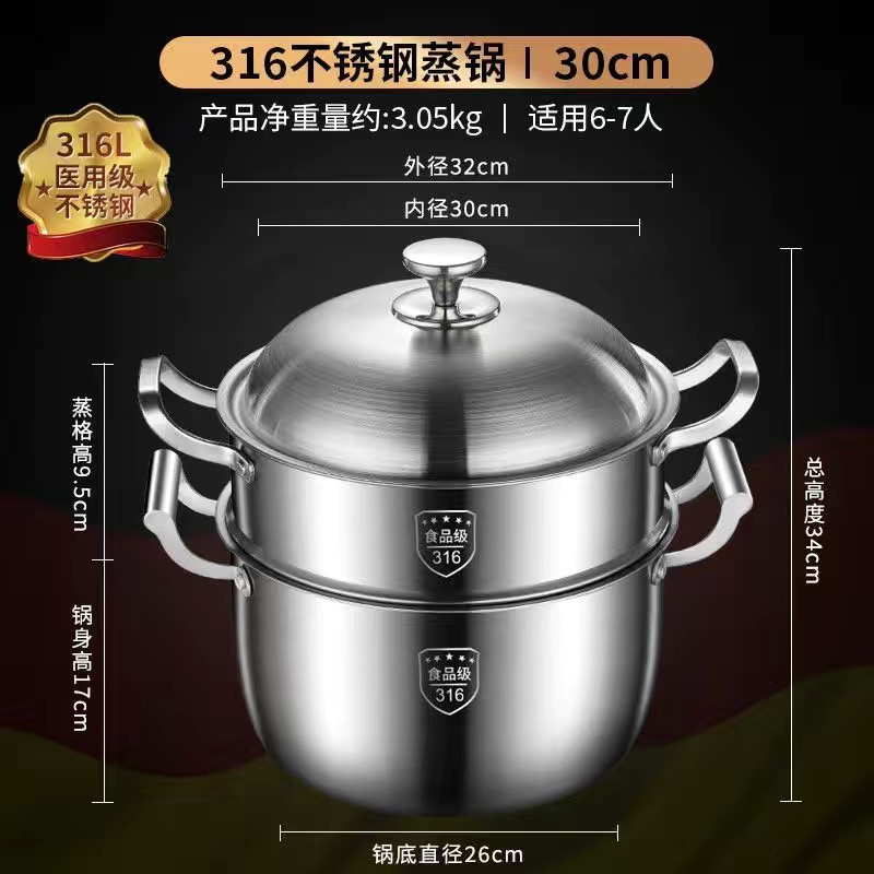 汤锅316不锈钢特厚加高家用煮粥蒸锅大J容量炖锅一体防溢无涂层锅