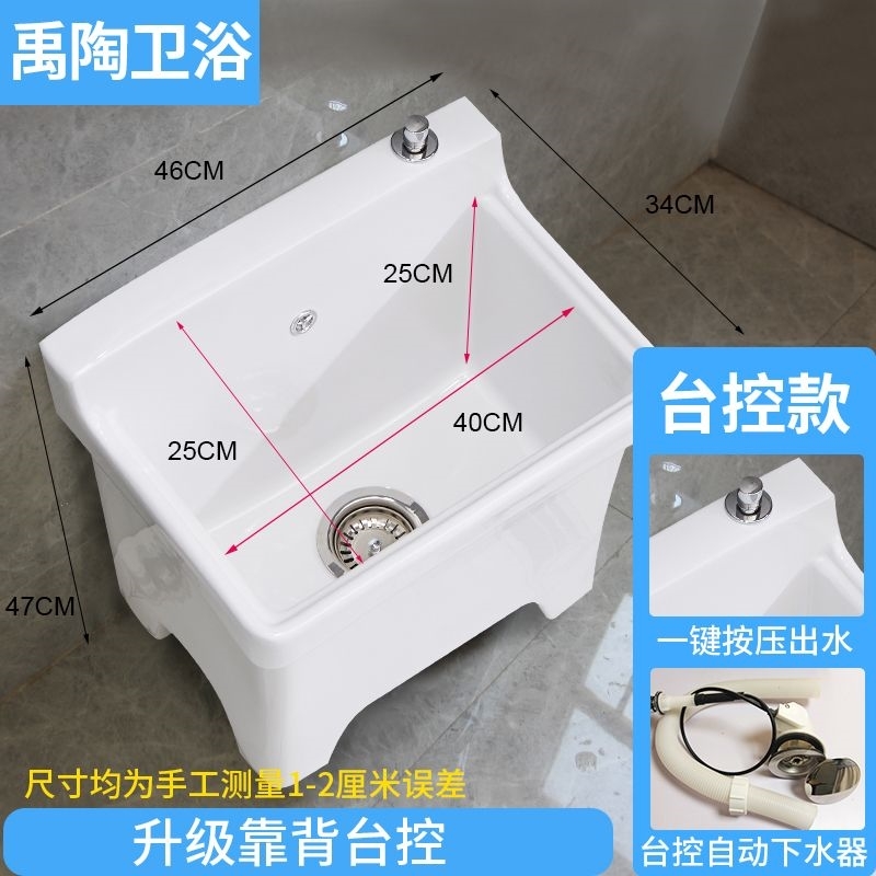 拖把池盆槽陶瓷洗拖布池子墩布水池卫生间阳台自动下水Z器家用阳