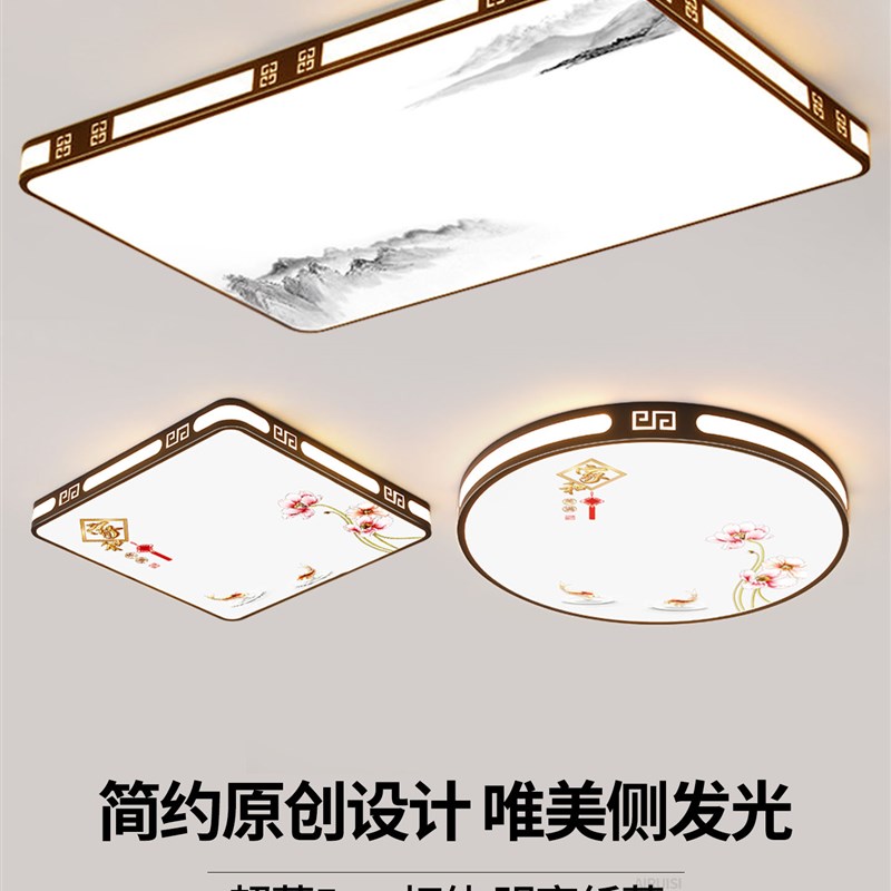 家用客厅大灯g吸顶灯饰大厅主卧室吊灯具现代简约大气2025新款中