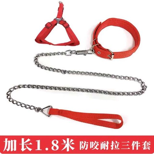 狗狗牵引绳铁链子1.2米1.8米小型中型大型绳子项圈胸背带猫狗通用