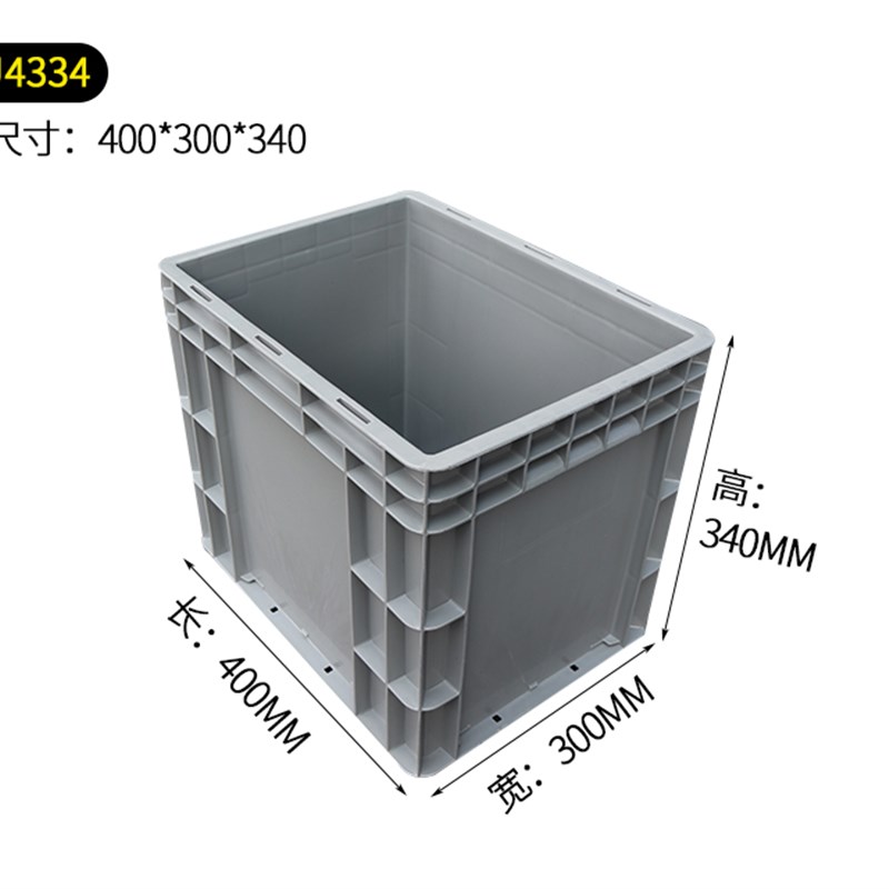 400*a300*340mm周转箱养龟物料盒滤箱物流箱加厚工具盒收纳塑料盒