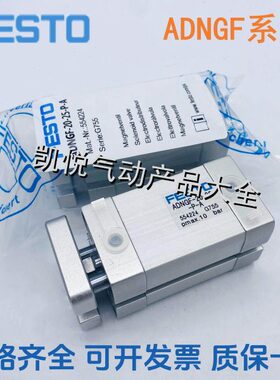 紧凑P-50/G5/型25/20FESTO/1032//-F-/40费斯托/30ADN15A-P气缸PS