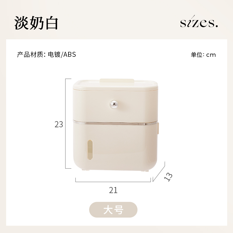 化妆室卫生纸盒卫生纸卷筒p卫生纸架卫生棉厕所纸巾盒抽取式卫生