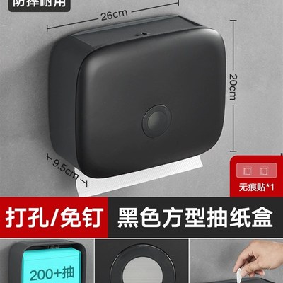 德国工艺免打孔酒店卫生间抽纸盒壁挂F式厕所纸巾盒高级感擦手纸