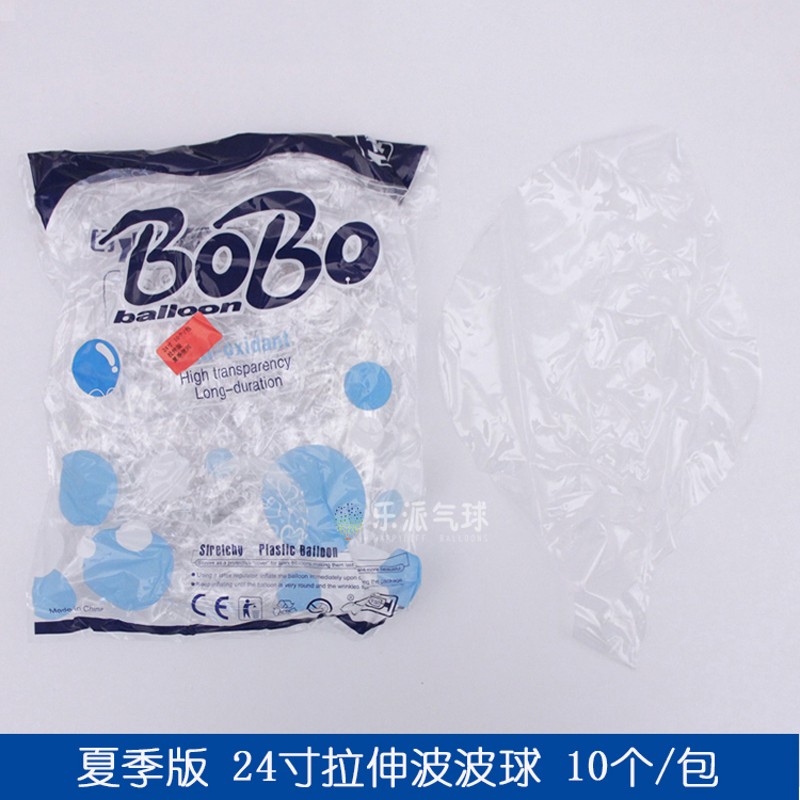 TF10寸18寸24寸36t寸拉伸版透明波波球耐久不雾化气球 整包