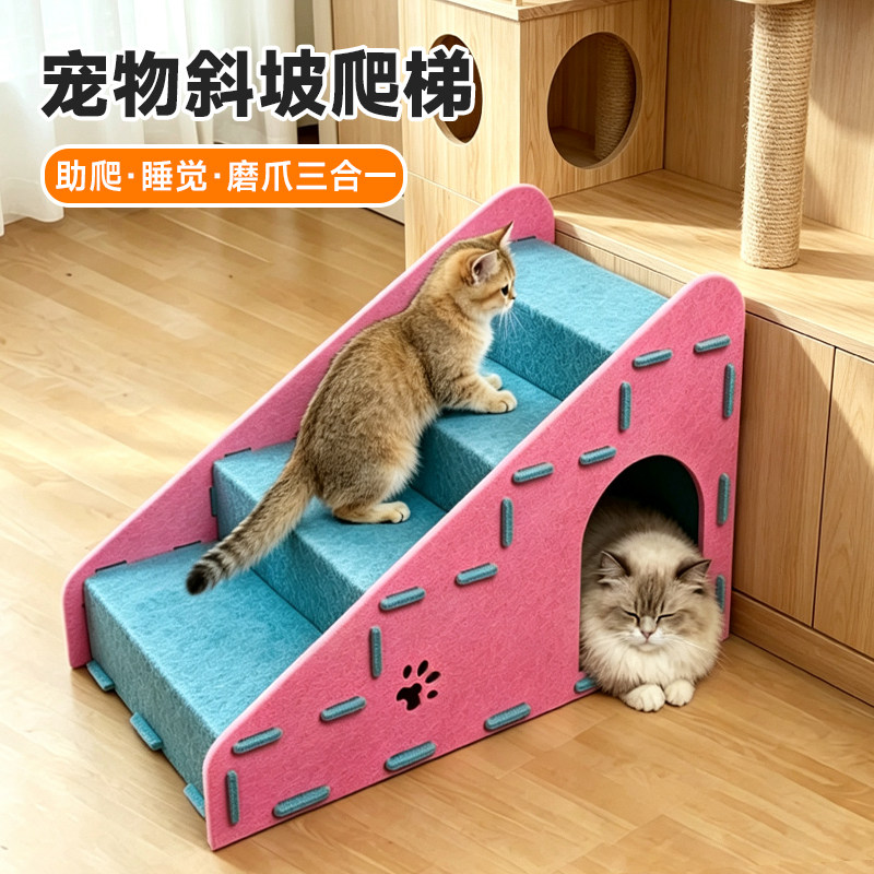 猫狗上下床沙发一体爬梯图片