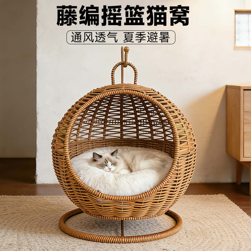 仿藤编四季透气半封闭猫吊床图片