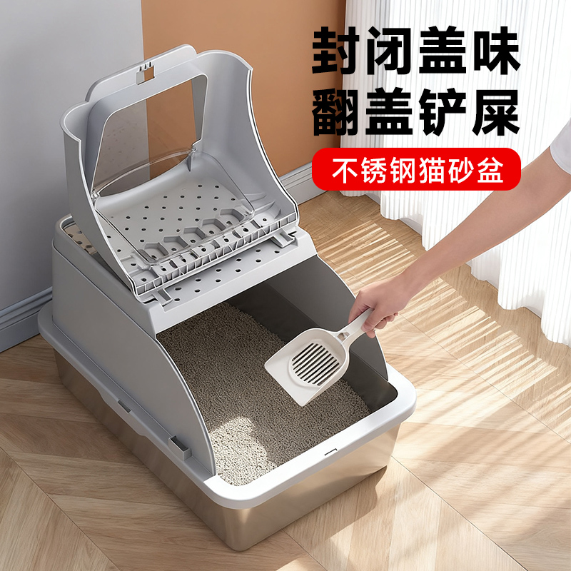 不锈钢猫砂盆加高防外溅