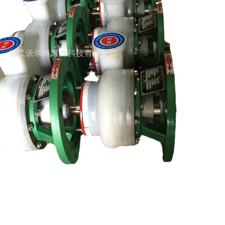 40FSB-20L氟合金氟塑料耐腐蚀FSB氟塑料合金离心泵