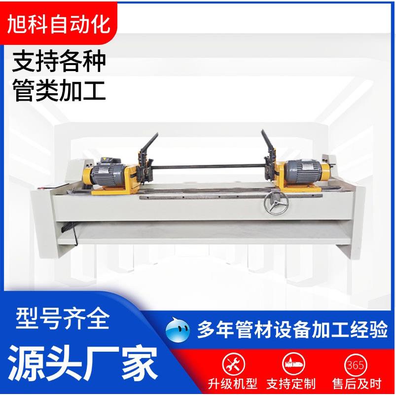 50双头气动倒角机数控去毛刺机不锈钢金属圆管平头倒角机厂家供应
