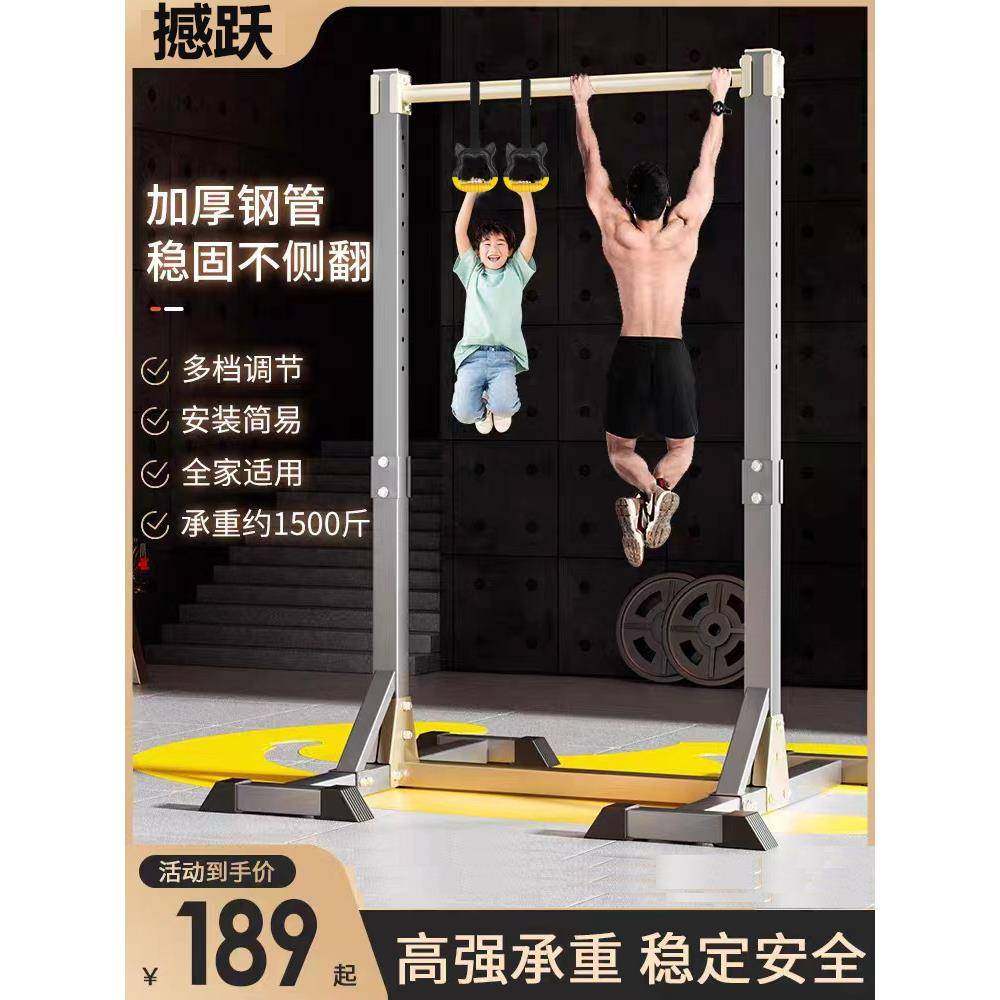 单杠家用室内引体向上器免打孔成人家用落地单杠锻炼家庭健身器材