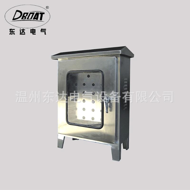 厂家可定非标箱体工地带脚控制箱室外不锈钢落地式配电箱