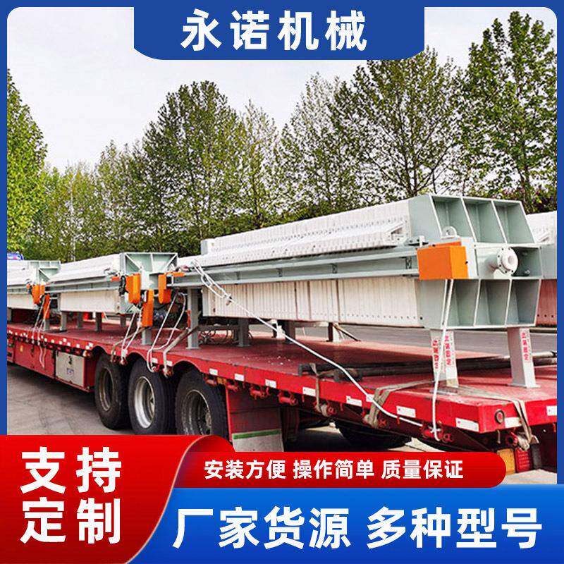 厢式压滤机10平污水过滤大流量固液分离泥浆过滤设备厢式压滤机