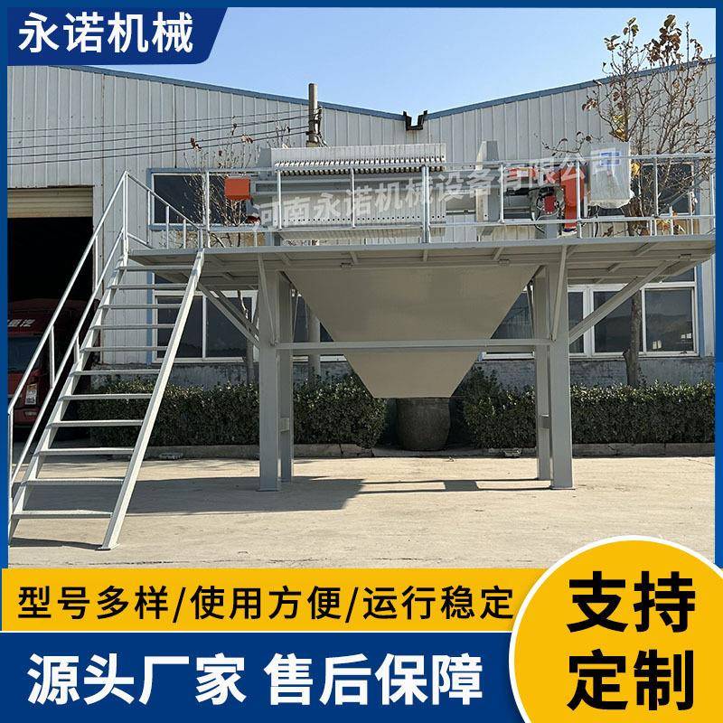河南厂家10平厢式压滤机自动液压污水处理设备自动拉板厢式压滤机