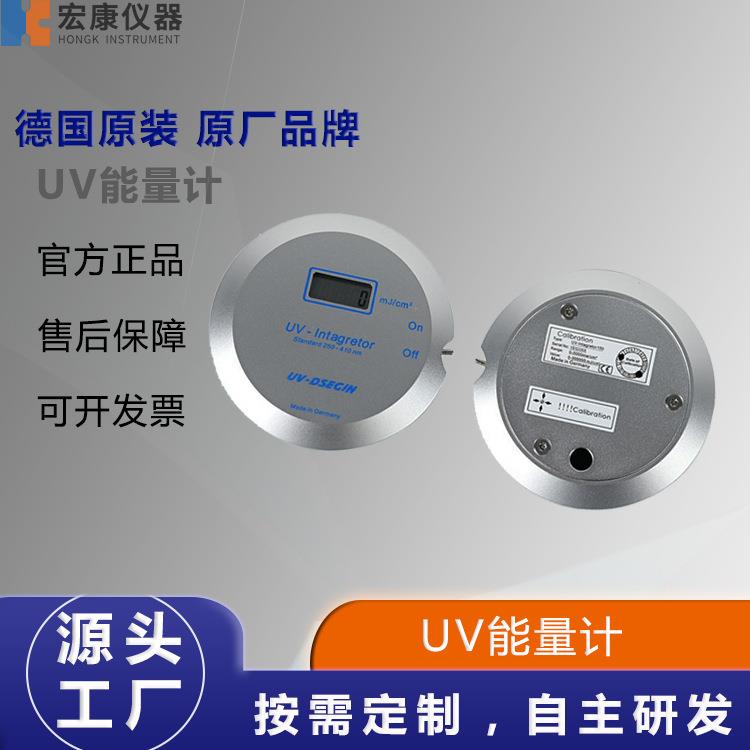 厂家！！UV-150能量计、UV能量计、优惠推广中！！