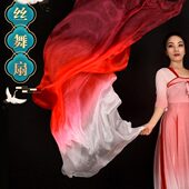 扇跳舞扇子古典舞舞蹈扇真丝舞蹈扇儿童命河长 加长酒红疆万缠生