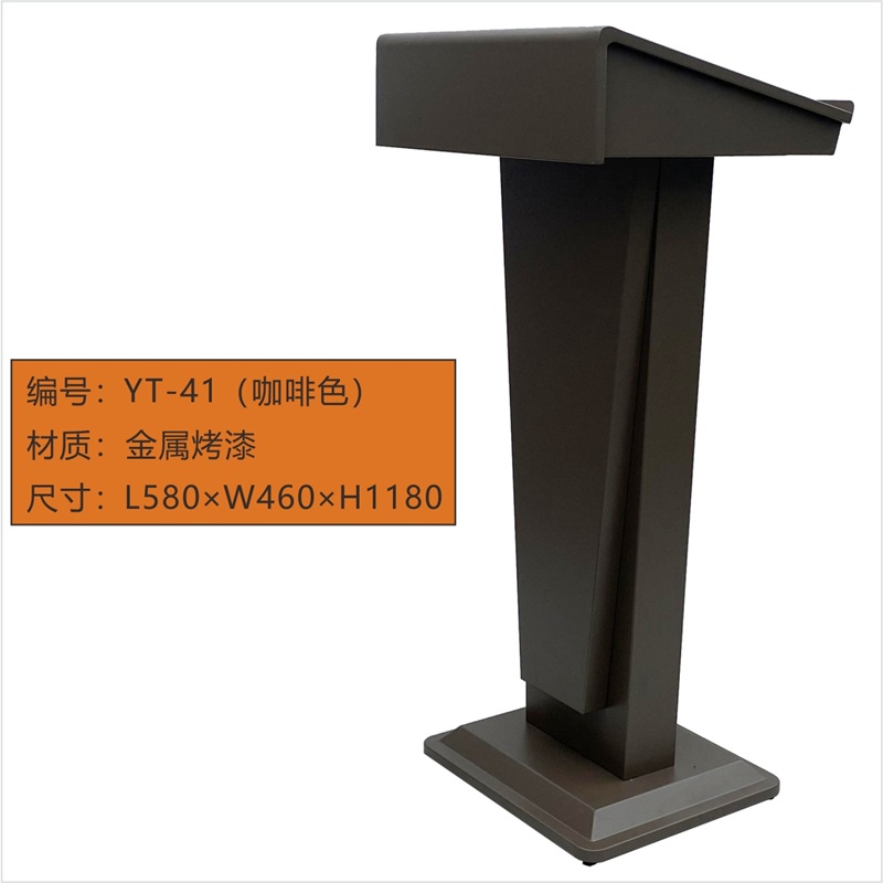 金属烤漆演讲台酒店礼仪接待台y教室讲桌会议发言讲话台会所迎宾