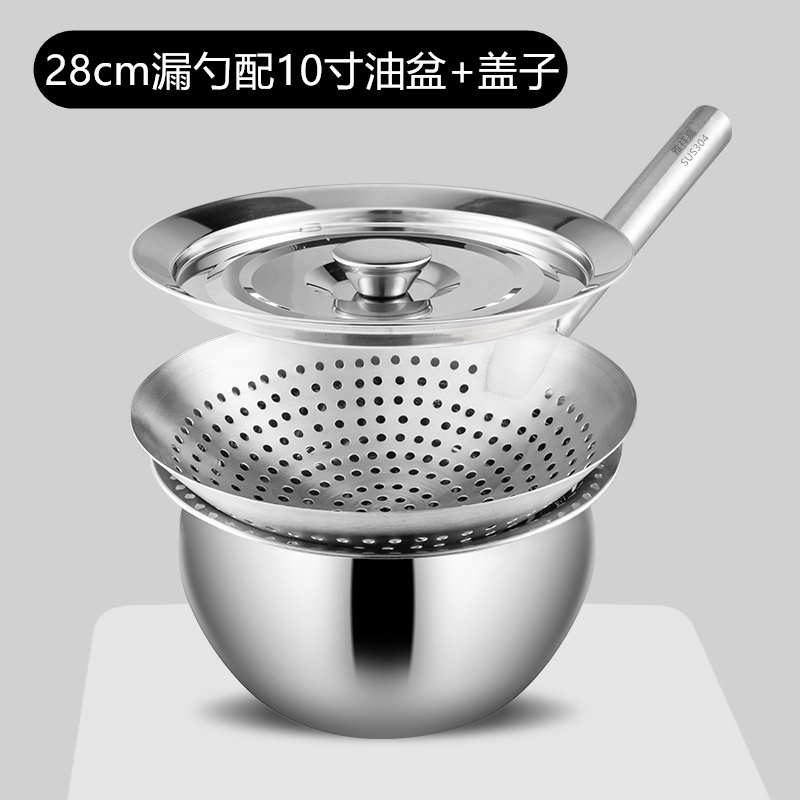 304不锈钢g大漏勺加厚家用油炸厨师专用油鼓漏厨房大号过滤网漏网