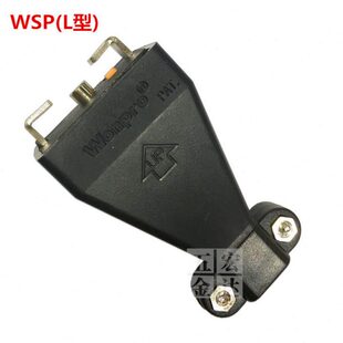 稳不落WSP防脱落L型特殊安全16A商场机柜电器设备工业电源插头座