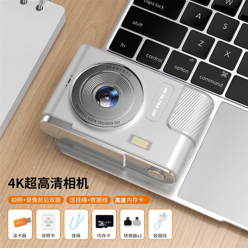 高清500c0w像素可自拍ccd前后双摄覆古数位相机自拍校园学生党vlo