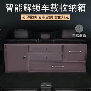 大g车载储物箱牛皮整理箱 glc 奔驰gle350 gle450后备箱收纳箱gls