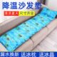 水垫坐垫夏季 宝宝水床办公室沙发清凉冰垫冰晶水坐垫凉垫宠物冰垫