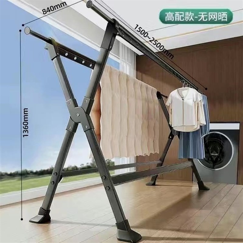 落地式晾衣架家i用防风铝合金伸缩折叠阳台加粗晒被子神器x型双杆
