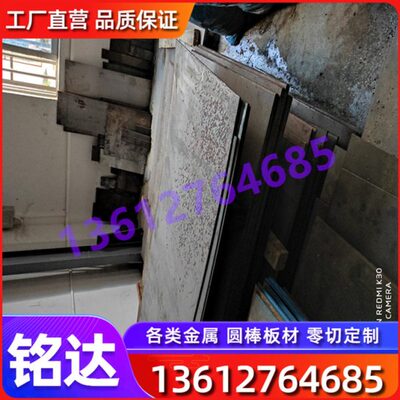 RTCr2 RTCr16 RTSi5 RQTSi4Mo RQTSi5 耐热铸铁 圆钢 圆棒 钢板