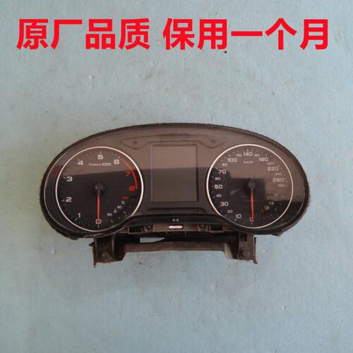 奥迪A3转速表里程表A4LA5A6LA7Q3Q5Q7汽车仪表组合8V0920861
