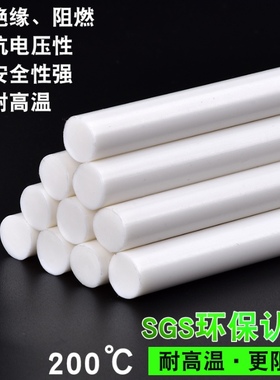 乳白色耐高温热熔j胶棒 高粘 7mm 11mm环保胶条 热熔胶白色 包邮