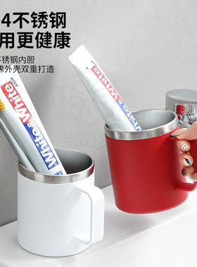 日式304e不锈钢漱口杯轻奢高端情侣防霉牙刷杯牙缸红色漱口喝水杯