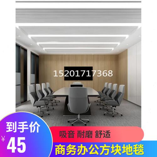 圣港XH1系列办公室大面积卧室客厅商用拼接方块地毯上海可施工.