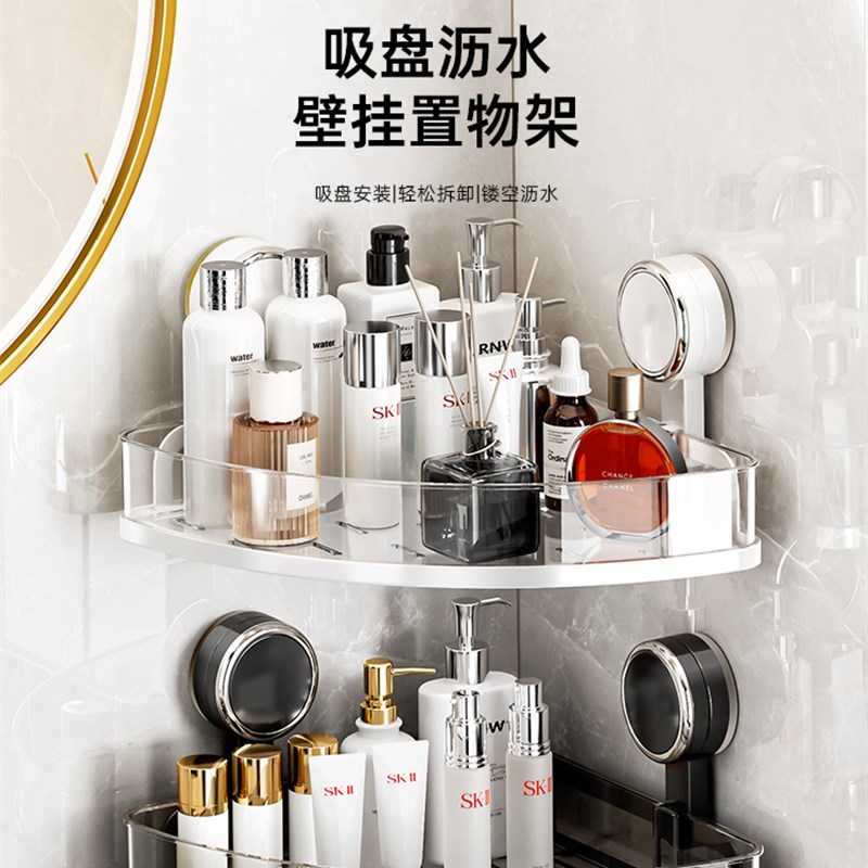 吸盘置物架卫f生间浴室洗漱台用品壁挂式免打孔洗手间厕所收纳架