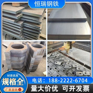 65Mn 合金钢板加工定制激光切割45 35CLrMo 42CrMo 60Si2Mn 40Cr