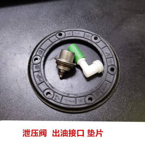 适用阿普利亚aprilia debi CR150 CR125 汽油泵 电喷化油器油箱