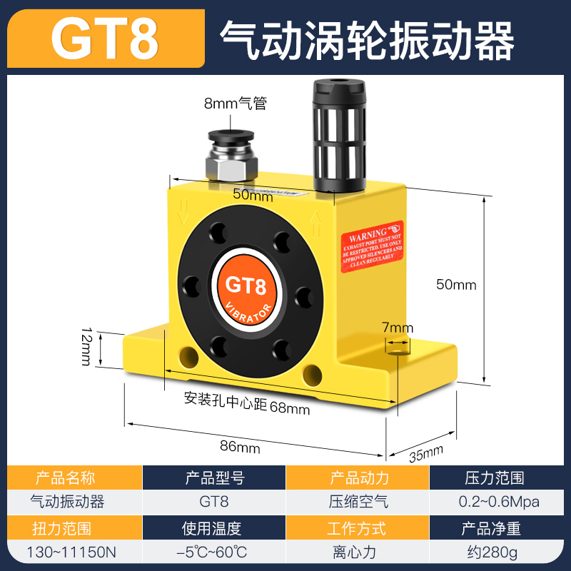 气动振动器GT-8/10/13/1v6/25/32/48下料仓振荡器涡轮型小型震动