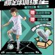 足球足球训练器材训练降噪足球毯训练运动居家家用室内垫隔音
