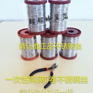 24号不锈钢丝巢框蜂箱中锋蜂箱巢础摇蜜机蜂具养蜂工具24铁丝包邮